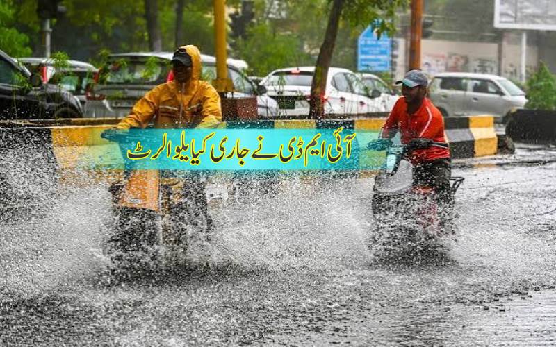 دہلی-این سی آر میں دوسرےدن بھی بارش۔ معمولات زندگی متاثر